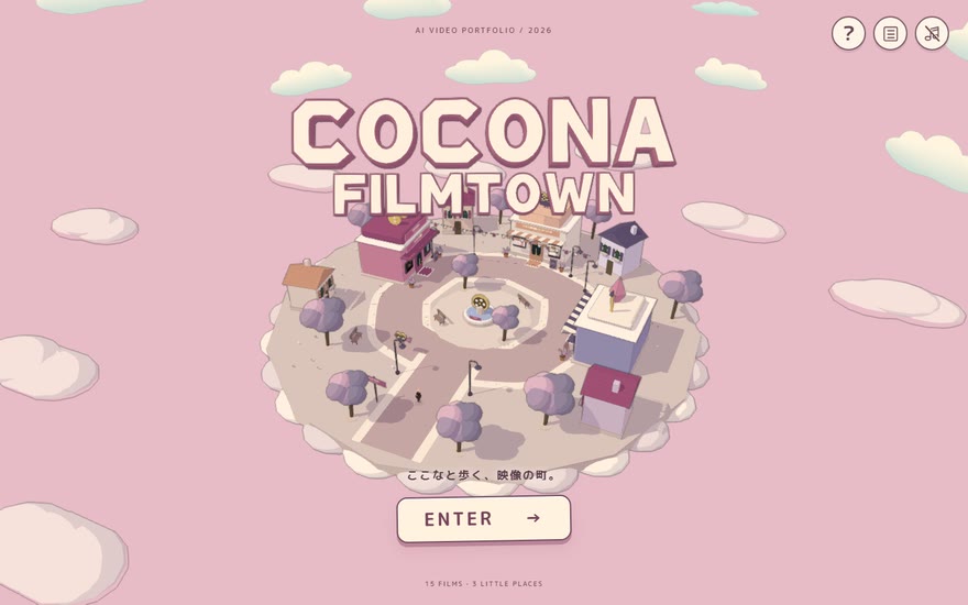 COCONA FILM TOWNのパソコン表示