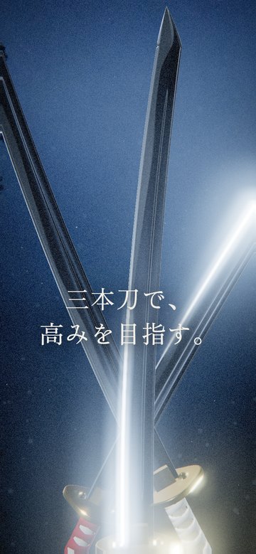 同じサイトのスマートフォン表示