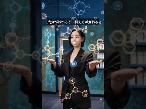 セミナー誘導広告動画のサムネイル