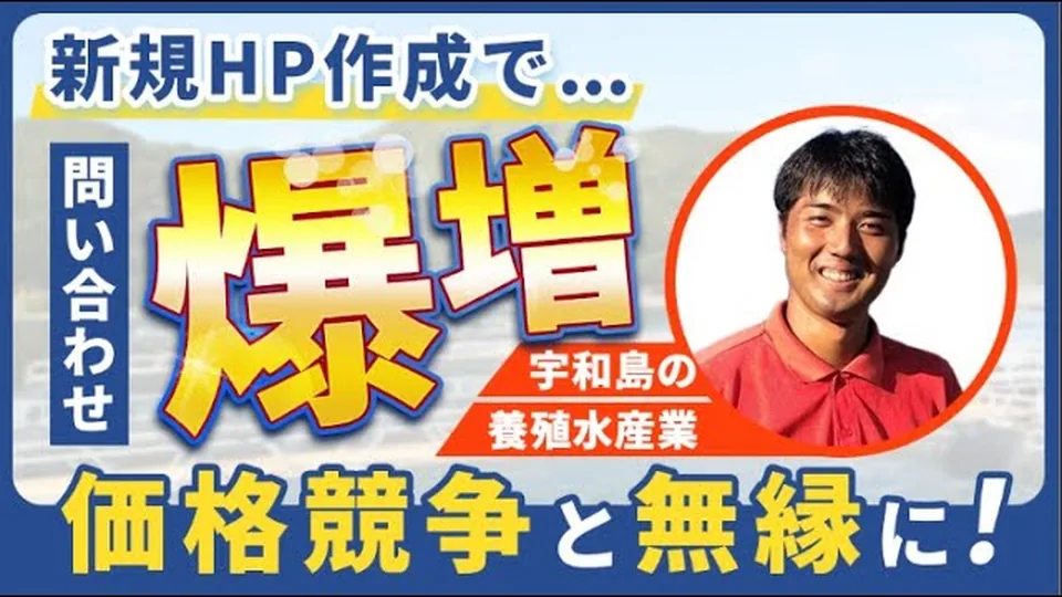『考え方に共感しました』という指名買いが生まれ、価格競争から抜けた｜こもこもShop 福島さん