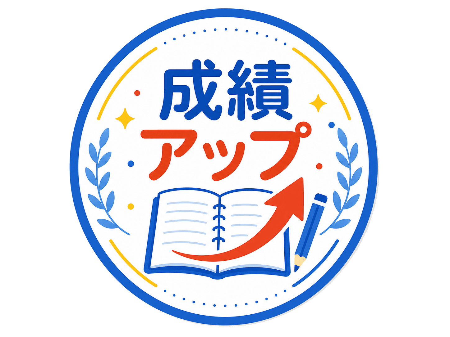 個別指導