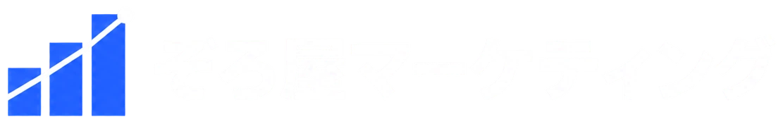 ぞろ屋マーケティング